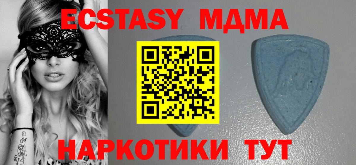 Ecstasy Philipp Plein Ухта