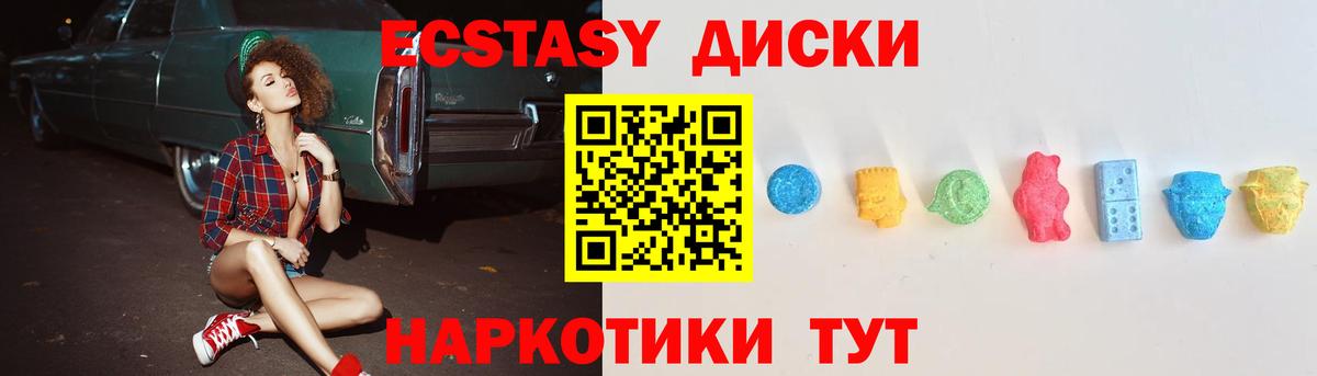Амфетамин Ухта