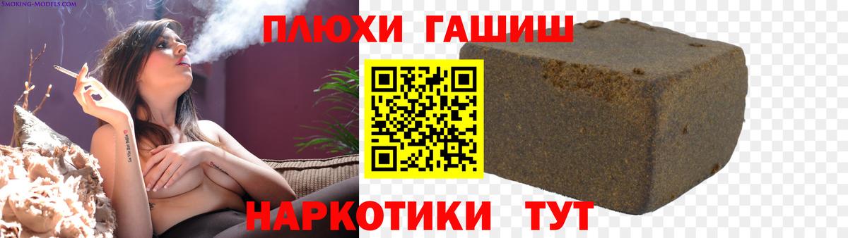 Ухта  ГАШИШ Cannabis  ГАШ  Вход с VPN  ГАШИШ гарик 