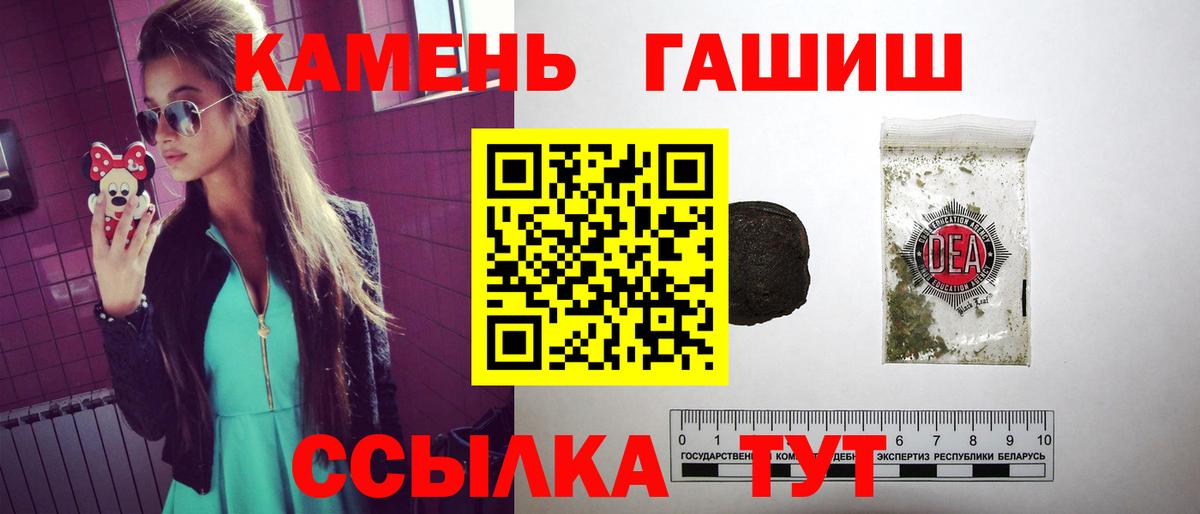 Гашиш Ice-O-Lator Ухта