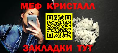 СК Краснокаменск