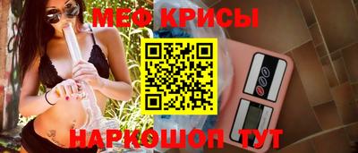 СК Краснокаменск