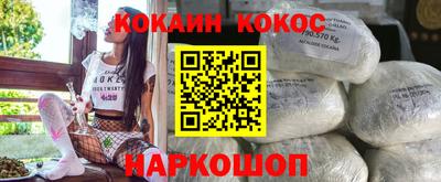 мет Краснодар