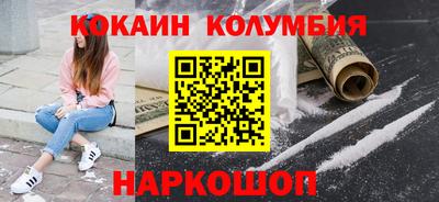 ПСИЛОЦИБИНОВЫЕ ГРИБЫ Краснознаменск