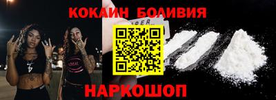 ПСИЛОЦИБИНОВЫЕ ГРИБЫ Краснознаменск