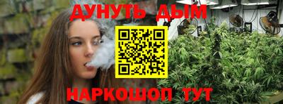 мет Краснодар