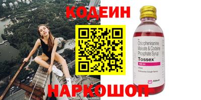 ПСИЛОЦИБИНОВЫЕ ГРИБЫ Краснознаменск
