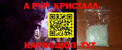 ПСИЛОЦИБИНОВЫЕ ГРИБЫ Краснознаменск