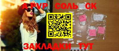 мет Краснодар