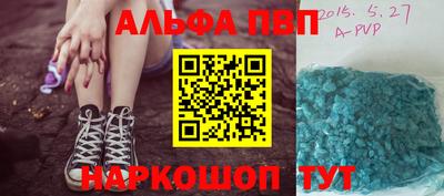 мет Краснодар