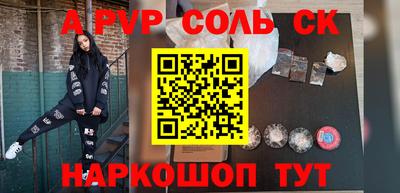 ПСИЛОЦИБИНОВЫЕ ГРИБЫ Краснознаменск