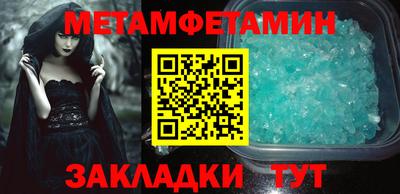 ПСИЛОЦИБИНОВЫЕ ГРИБЫ Краснознаменск