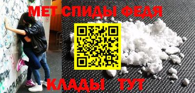 мет Краснодар