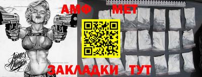мет Краснодар