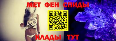 мет Краснодар