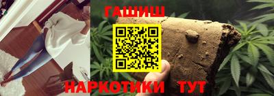 ПСИЛОЦИБИНОВЫЕ ГРИБЫ Краснознаменск