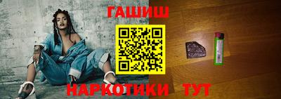 ПСИЛОЦИБИНОВЫЕ ГРИБЫ Краснознаменск