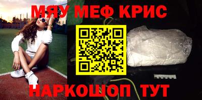 ПСИЛОЦИБИНОВЫЕ ГРИБЫ Краснознаменск