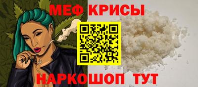 ПСИЛОЦИБИНОВЫЕ ГРИБЫ Краснознаменск