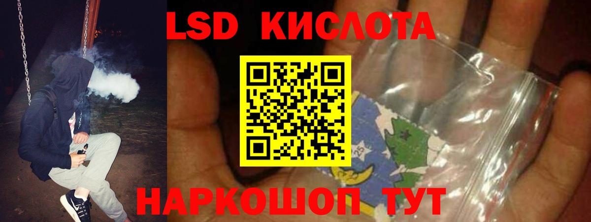 LSD-25 экстази ecstasy  Вход с VPN  Ухта  ЛСД экстази ecstasy 