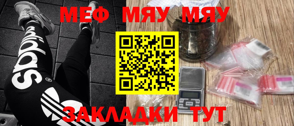 МЕФ мука Ухта