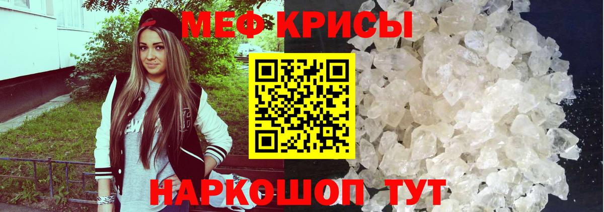 Ухта  Мефедрон 4 MMC  МЕФ  МЯУ-МЯУ кристаллы  Меф  Вход с VPN 