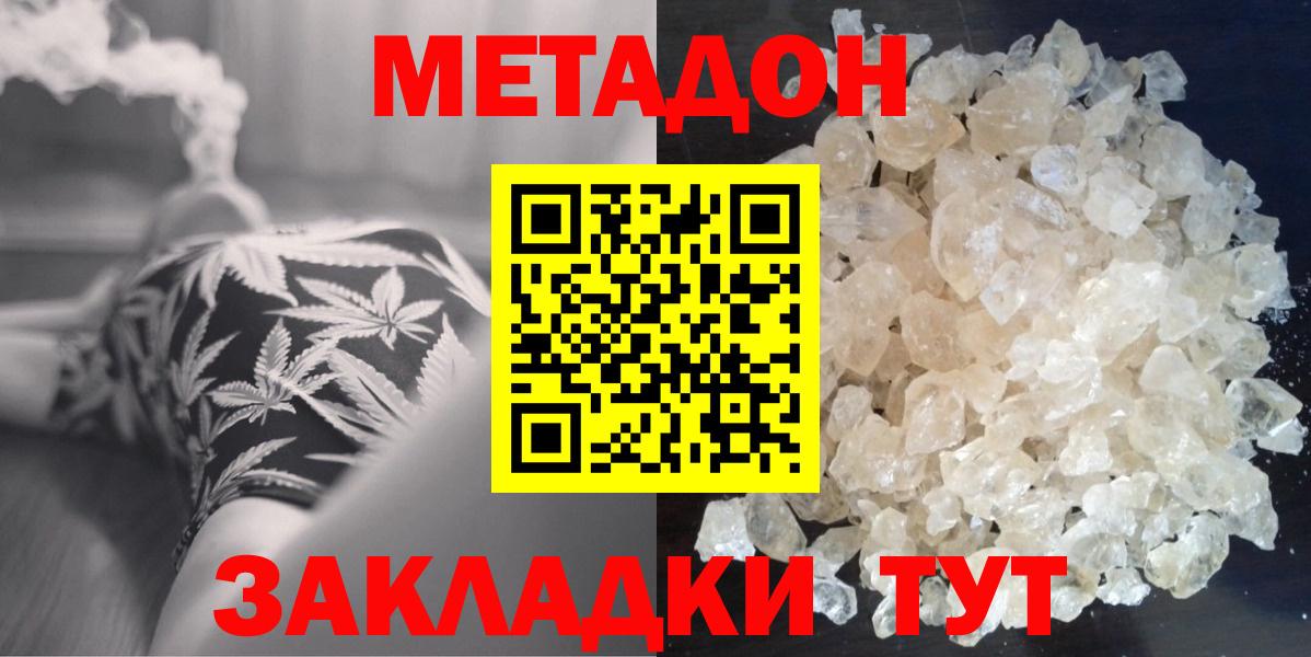 Купить наркотик  Марихуана  Альфа ПВП СК   Вход с VPN  МЕФ кристаллы  ГАШ  Ухта  КОКАИН 