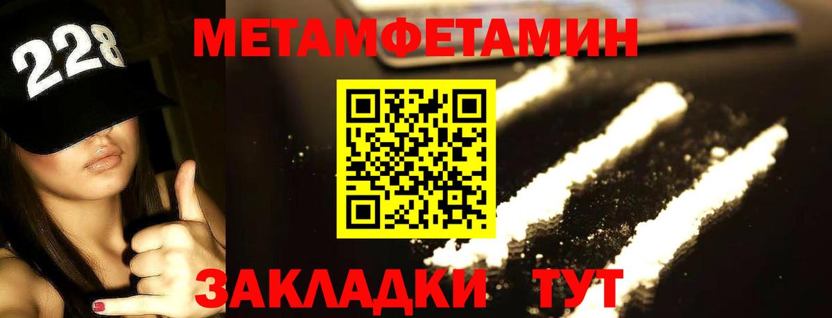 Первитин витя Ухта